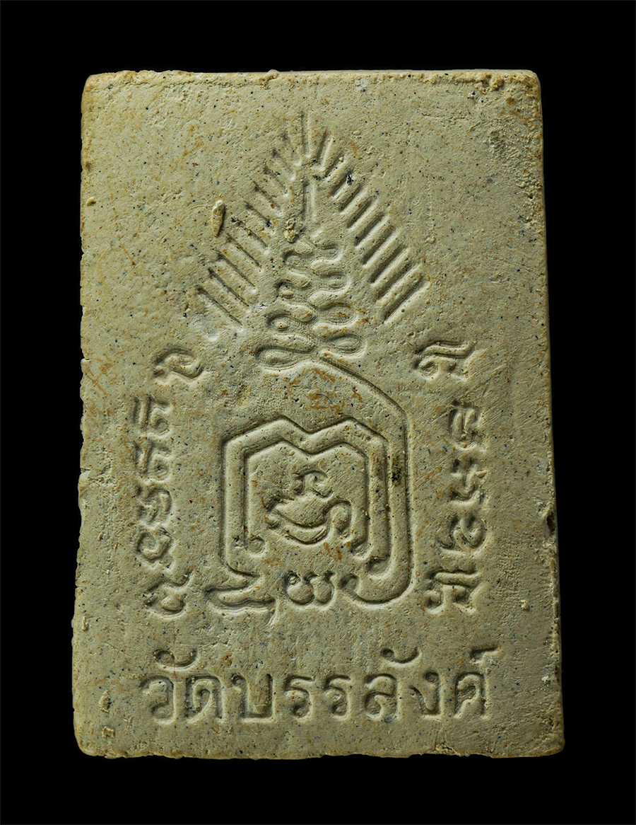 16Sep25 (90)ap.jpg - พระสมเด็จหลวงพ่อพยุง วัดบรรลังค์  รุ่น 1 ปี2540  สร้างเมรุ วัดหนองมะค่าโมง อ.ด่านช้าง จ.สุพรรณบุรี เนื้อผงพุทธคุณ ผงว่าน ฝังตะกรุด 3 กษัตริย์ พระเก่าส [..] | https://kamulet.in.th